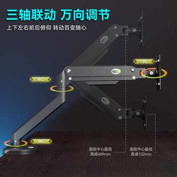 KALOC笔记本支架臂 显示器支架 机械臂 笔记本电脑支架升降 显示屏支架 笔记本增高架 电脑支架散热器