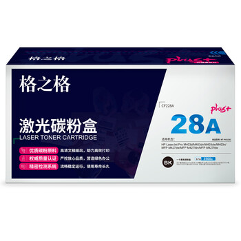 格之格 CF228A/28A硒鼓plus+适用惠普M403d/M403dn/M403dw/M403n/M427dw/M427fdn/M427fdw打印机（3500页）