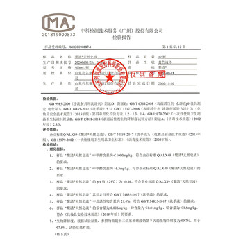 利尔康（LIRCON）葡清天然皂液洗手液温和无磷去污抑菌护肤手消500ml*2