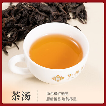 鸿韵清新乌龙茶武夷岩茶大红袍 特级茶叶端午父亲节送礼物礼盒装300g