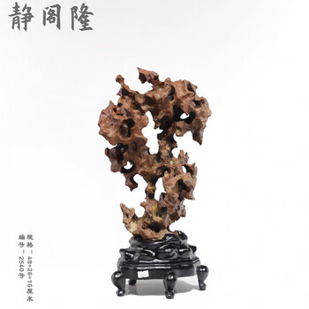 红太湖石价格报价行情- 京东