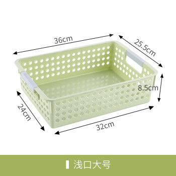 雜物收納筐塑料收納籃子宿舍收納神器桌面儲物筐長方形幼兒園玩具收納