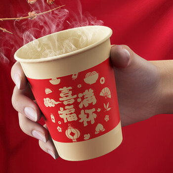 Sodolike尚岛一次性纸杯210ml*100只本色新年喜庆过节加厚水杯