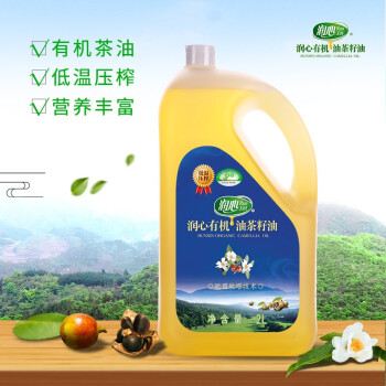 【上海能发了】润心有机油茶籽油2L低温冷榨山茶油 日期新鲜 商超同款3人家庭食用油 黄色