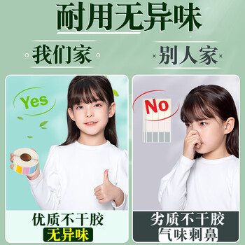 离草800枚标签贴纸便利贴姓名贴便签纸不干胶自粘性标贴手写彩色分类贴小标签标识贴马卡龙 离草800枚标签贴纸便利贴姓名贴便签纸不干胶自粘性标贴手写彩色分类贴小标签标识贴马卡龙