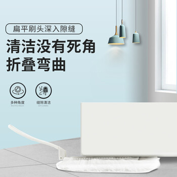 柯瑞柯林除尘掸缝隙清洁灰尘静电除尘扫灰掸子(10掸头+1白色短柄) DS13W 柯瑞柯林除尘掸缝隙清洁灰尘静电除尘扫灰掸子(10掸头+1白色短柄) DS13W