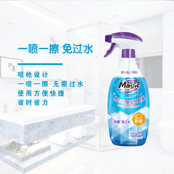 妙管家（Magic natural） 400g*1瓶 苏打玻璃镜面喷雾 免水洗 抑菌 透亮防雾 