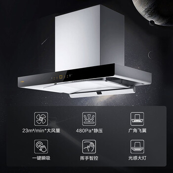 方太CXW-358-EMD22H油烟机好不好优缺点实情？良心评测