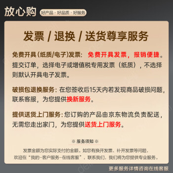 得力10只A4混浆200g牛皮纸档案袋礼品袋 侧宽6cm 投标书合同文件资料袋 财务票据收纳袋 办公用品64101