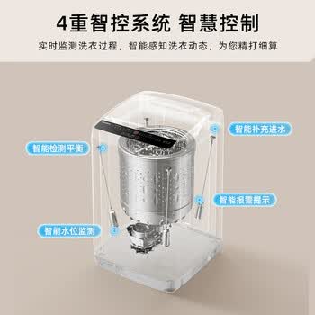 创维波轮8KG公斤全自动洗衣机家用 小型 超薄 租房神器   洁净桶风 京东自营T80F