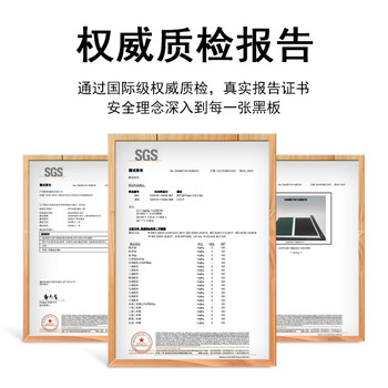 飞博士黑色90*120cm磁性黑板墙贴儿童创意涂鸦墙环保可擦写无尘黑板磁吸家用上学生磁力黑板
