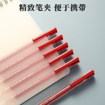 晨光（M&G）0.5mm红大容量中性笔巨能写办公签字笔拔盖全针管一体芯笔水笔AGPY5501 3支装
