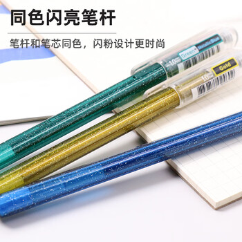 派通（Pentel ）手帐彩色啫喱笔 1.0mm高光金属色记号笔贺卡笔绘画珠光中性笔 K110绿色 单支装