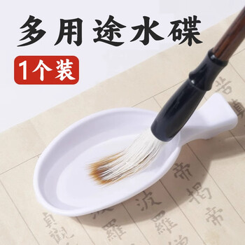 毛笔笔搁笔山笔架品牌及商品- 京东