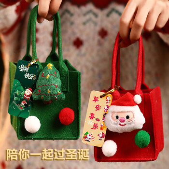 金值 圣诞苹果袋/红色 圣诞节礼品袋平安夜平安果包装盒创意手提毛毡包礼物袋装饰小礼盒手工DIY套装