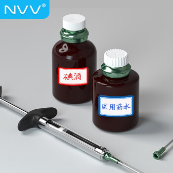 NVV 标签贴纸 696枚51*38mm不干胶贴纸 自粘性标贴口取纸姓名字贴价格标签办公文具便利贴BQ-513802蓝