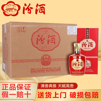 汾酒杏花村系列酒价格报价行情- 京东