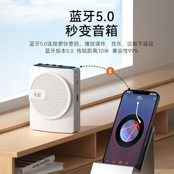 索爱(soaiy)S628B便携式蓝牙小蜜蜂扩音器教师专用麦克风户外导游导购插卡录音播放蓝牙音箱 睿智黑 索爱(soaiy)S628B便携式蓝牙小蜜蜂扩音器教师专用麦克风户外导游导购插卡录音播放蓝牙音箱 睿智黑