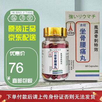 税込 天仙丸 コスメ 香水 美容 Bmac Ltd Uk