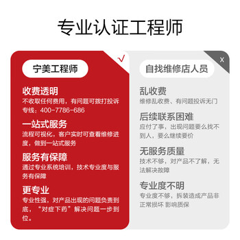 宁美 一次上门安装服务/台式组装电脑UPC/个性定制