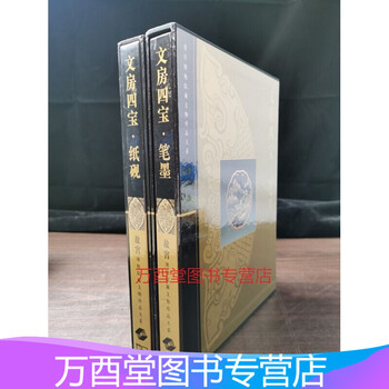 【墨研】玉泉堂◆「蒼 潤・富 嶽」他青墨4挺組◆文房四宝 書道具 古墨 墨研】玉泉堂◇「蒼 潤・富 嶽」他青墨4挺組◇文房四宝 書道具