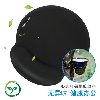 宜适酷（EXCO）舒适记忆棉 人体工学商务办公护腕鼠标垫护腕垫子 桌面鼠标腕托 笔记本手托中号加厚掌托黑3624