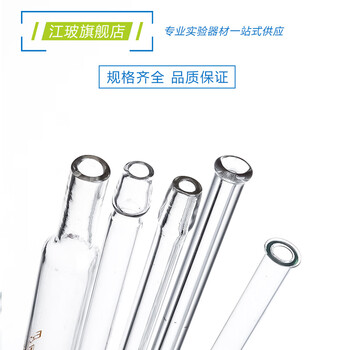 江玻玻璃刻度滴管胶头吸管滴管实验室移液管一次性取样管药水化妆品 玻璃刻度滴管1ml【带红胶头】