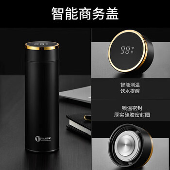 Vanow智能保温杯男316不锈钢水杯子便携年会定制礼盒泡茶杯教师节礼物 Vanow智能保温杯男316不锈钢水杯子便携年会定制礼盒泡茶杯教师节礼物