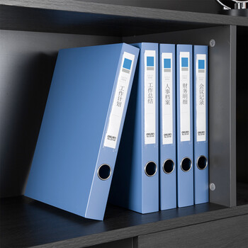 得力(deli)10只35mmA4塑料文件盒 加厚档案盒考试试卷收纳财会用品33149蓝色