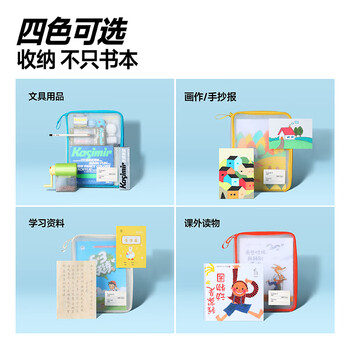 卡西米尔科目分类文件袋透明拉链式a4收纳拎书课外班作业袋小学初中生l型考试试卷学科补习手提袋白