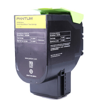 奔图（PANTUM）CTL-200HY原装黄色粉盒 适用CP2506DN CM7006FDN彩色激光打印机墨盒墨粉 碳粉盒 硒鼓