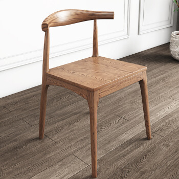 悠梵全实木牛角椅现代简约白蜡木靠背椅子咖啡厅餐厅椅子家用北欧餐椅