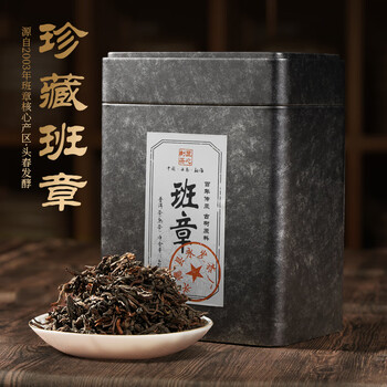 云南普洱茶2003价格报价行情- 京东