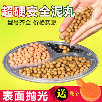 绿野客泥丸弹弓泥丸安全泥丸8mm10mm钢珠超硬陶丸陶瓷泥球弓粮弹珠泥弹 安全泥丸10-11MM（1公斤）【图片 价格 品牌 报价】-京东