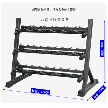 督昂橡胶固定哑铃 固定哑铃架套装家用健身房体能训 8对架180公斤红字