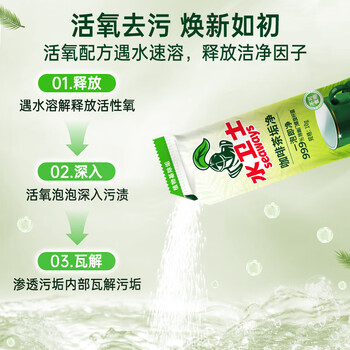 水卫士茶垢清洁剂10g*20袋 除垢剂咖啡渍茶具水杯茶壶保温杯免刷洗200g 水卫士茶垢清洁剂10g*20袋 除垢剂咖啡渍茶具水杯茶壶保温杯免刷洗200g