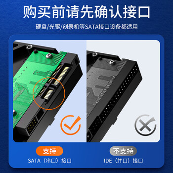 山泽 高速SATA3.0硬盘数据连接线 固态机械硬盘数据连接线 光驱双通道转换线 弯头0.5米 3UX-05B