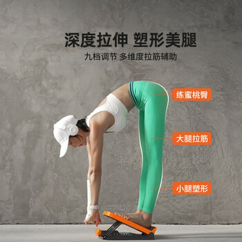 米客 拉筋板小腿伸筋神器拉力绳仰卧起坐辅助器家用站立式斜踏板+拉绳
