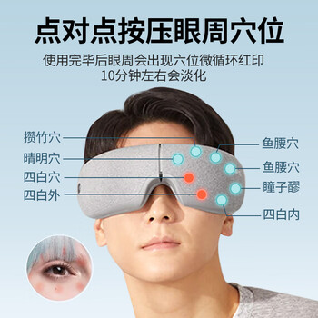 小米有品SX322按摩器怎么样?直击体验感受