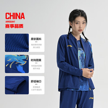 李宁（LI-NING）乒乓球服大赛服同款领奖服运动服外套卫衣 女款 图蓝色 XXL 