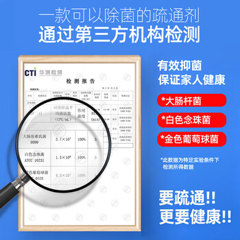MISTOLIN下水道疏通剂管道疏通剂2L强力溶解厨房油污马桶疏通神器管道除臭
