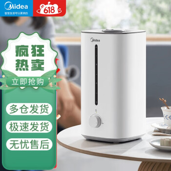 加湿器器价格报价行情- 京东