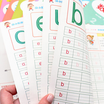 誉禾早教铅笔描红本幼儿启蒙写字书2-6岁儿童学习练习字帖数字拼音汉字加减法笔顺偏旁部首 12本/套 6118