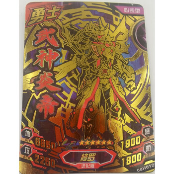 铠甲勇士游戏机品牌及商品- 京东