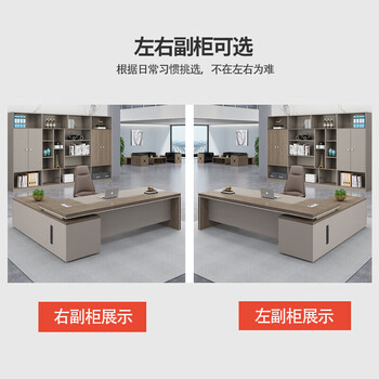 擎宅简约现代老板办公桌老板桌椅板式大班台经理桌老板台 1.8米老板桌