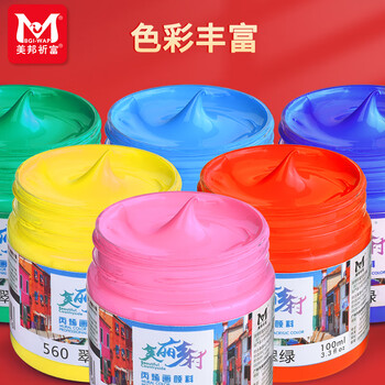美邦祈富丙烯颜料100ml深绿色墙绘涂鸦防水防晒不掉色肌理画颜料美丽乡村A8055速写马克笔绘画美育工具
