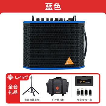 混響魔方便攜彈唱直播音箱 【2022新款】plusx 藍色 120w【圖片 價格