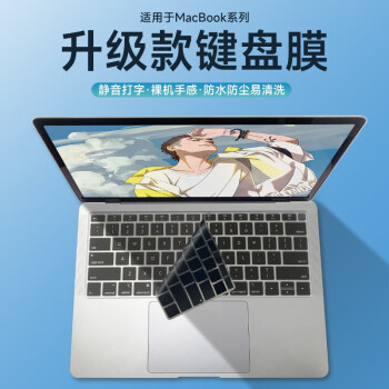 macbook pro 2016价格报价行情- 京东