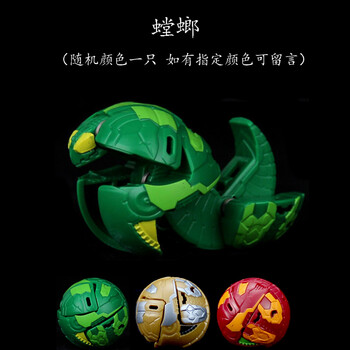 【爆丸(螳螂)】现在下单 磁力爆卡1张 【购买套餐多款更实惠哦!