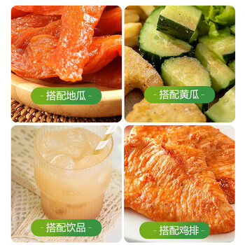 云山半甘梅粉500g甘梅撒粉梅子粉调味料薯条地瓜鸡排小吃甘莓粉撒料